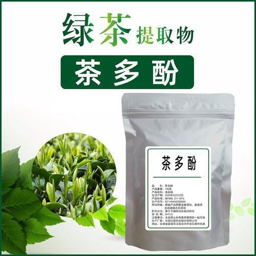 Hunan Sunfull Biologische kruiden Ingrediënten Theaflavinen 10~40% EGCG 40% Catechines 70% Theepolyfenolen 98% Groene Thee Extract